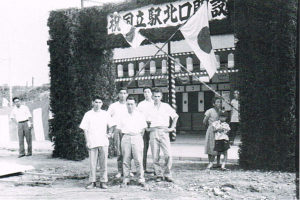 国立駅北口開設記念式典（1959年9月1日）写真